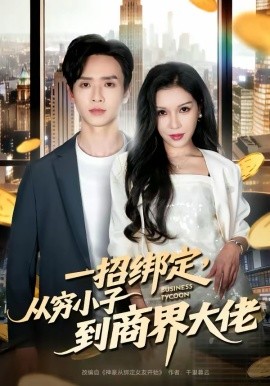 指环王:护戒使者