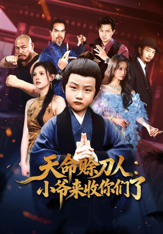 向往的生活·春日篇