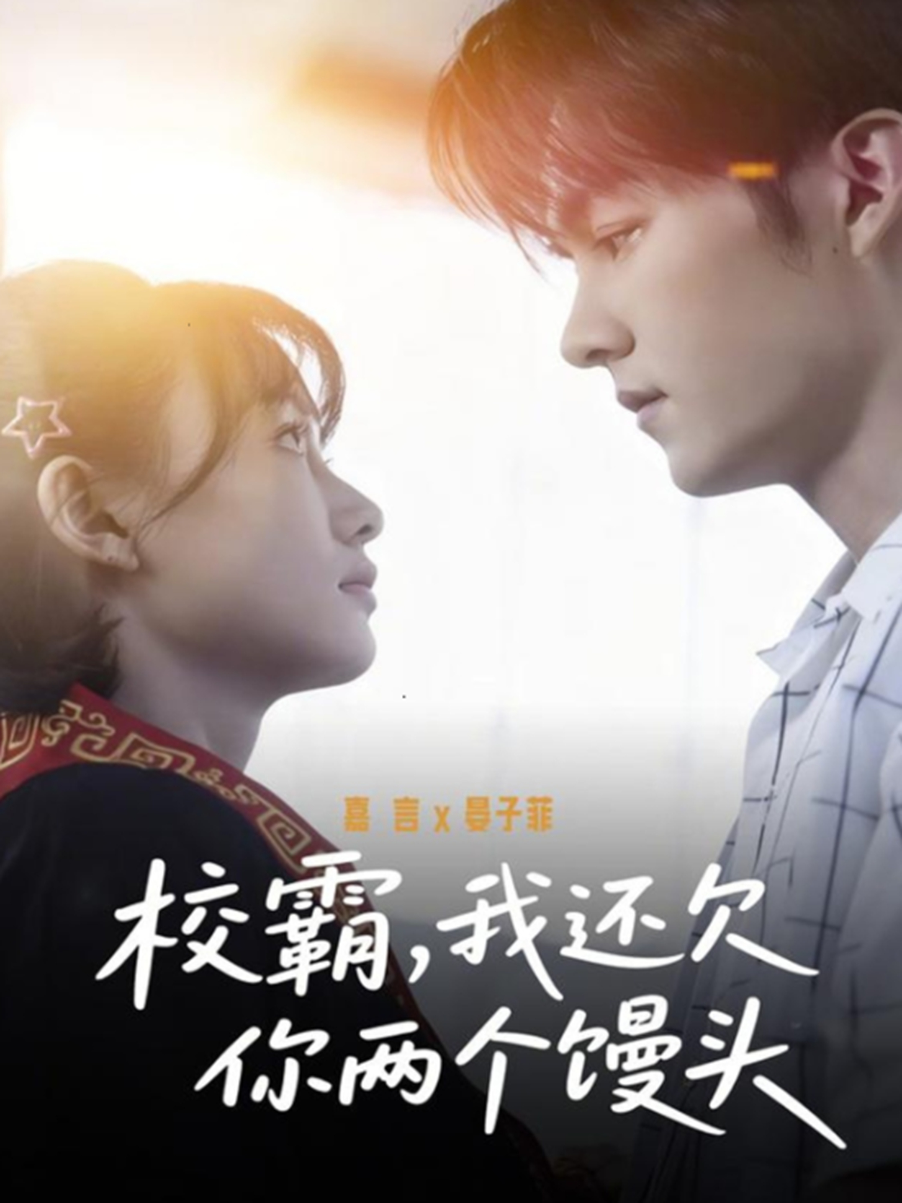 你想活出怎样的人生
