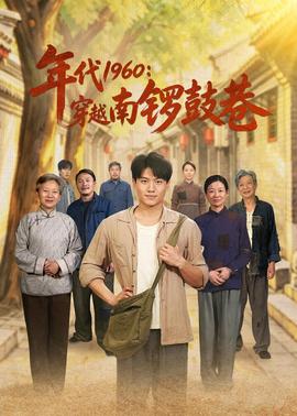 地球脉动·生命之境