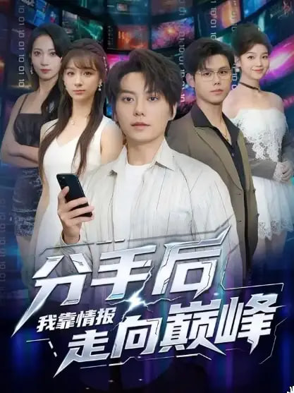 海边的旅人