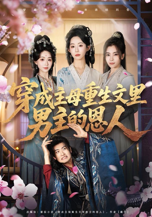 风味人间·江河篇