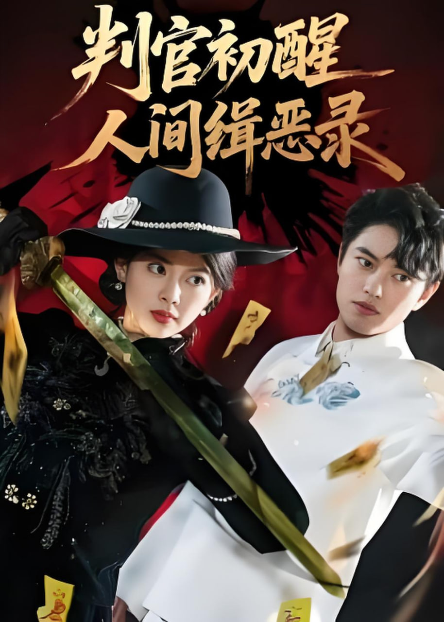 鬼灭之刃·柱训练篇